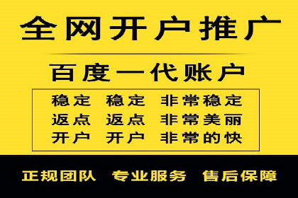 网络推广开户必看：成功案例分析